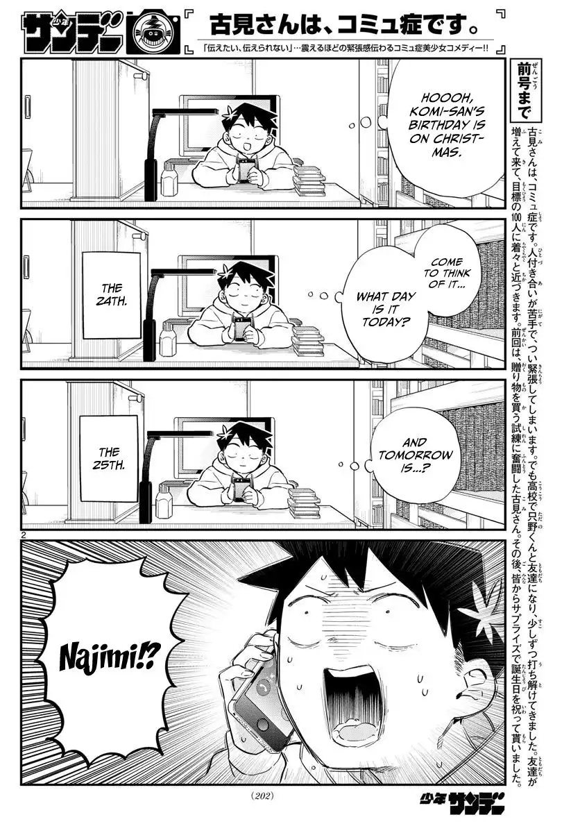 Komi-san wa Komyushou Desu Chapter 88 2